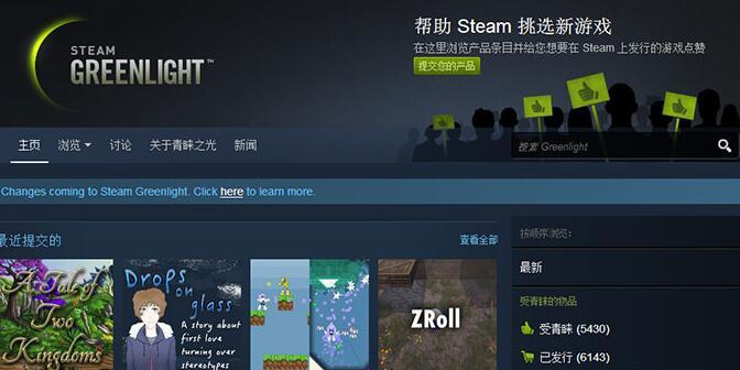 青睐之光1.jpg