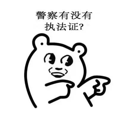 特别法优于一般法