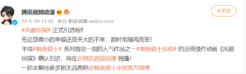 《假面骑士W》后传动画“风都侦探”确认引进 腾讯视频独播