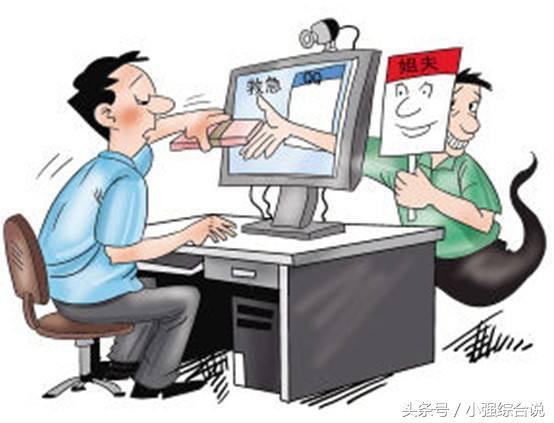 对于危害人民利益的电信诈骗,必须重拳出击!