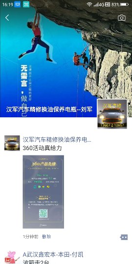 Screenshot_2018-10-31-16-19-06_compress.png