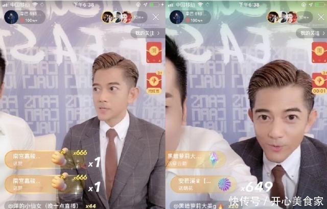 郭富城苏有朋胡兵完美身材引热议,靠自律打破中年油腻魔咒! 老虎机游戏