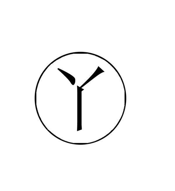 谁给我发小圆圈里面有个丫字谁给我弄下发2007小型图纸别墅图片