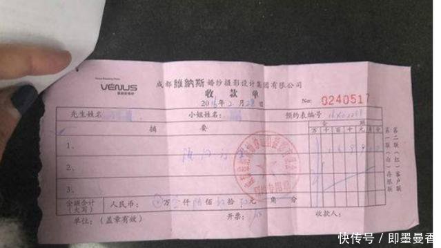 情侣预订婚纱照后分手,男子退定金被拒怒曝光