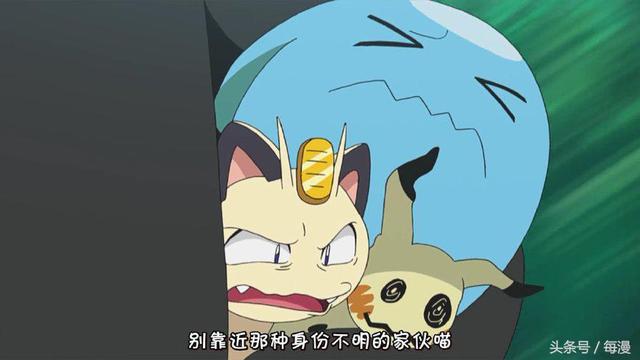 皮卡丘的皮套?今天咱们管中窥豹猜猜这是啥神