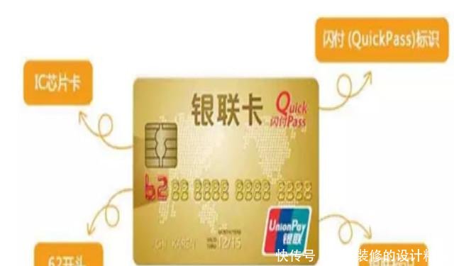 银行卡开通这一功能,存款可能会不翼而飞,还好