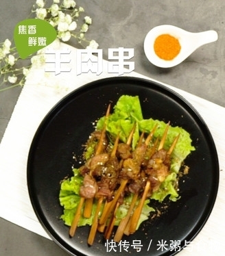 夏夜只有烤串不能辜负,这样做给孩子吃,孩子再也不叫外卖了! 日博官方网址