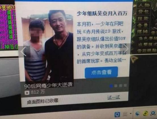 吴京老婆_2016年吴京收入