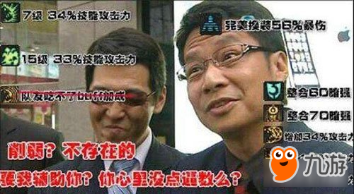 DNF起源版本强势职业推荐 2018职业排行榜