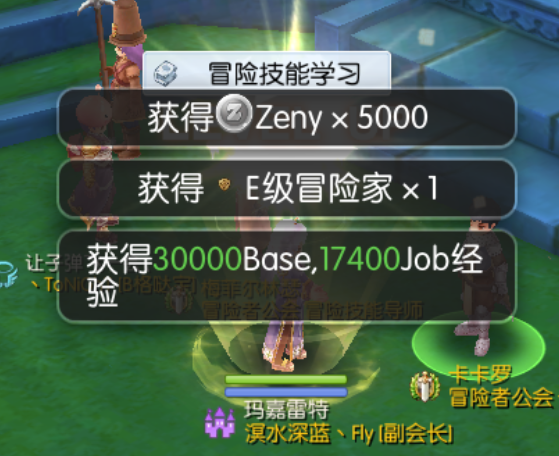 冒险6.png