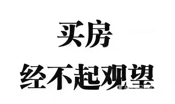 换房难?一步到位均价7000元 宿州改善房源强推荐