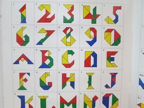 七巧板怎么拼字母G_360问答