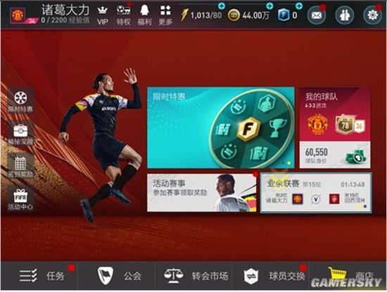 以下为你详细解析五大联赛的玩法,并重点提供2个多场重叠时的切换方案