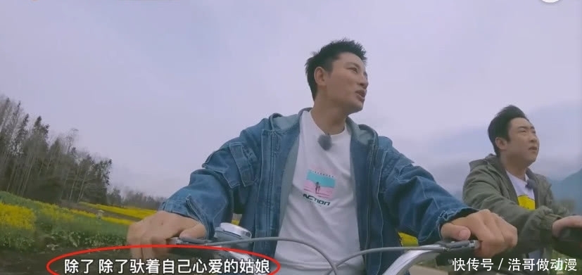 《哈哈农夫》贾乃亮不避讳,用心爱的姑娘称呼