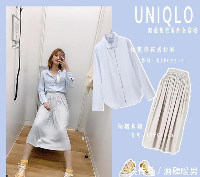 日系穿搭,素色体育随意搭,穿都高中不俗气质教案下载衣服图片