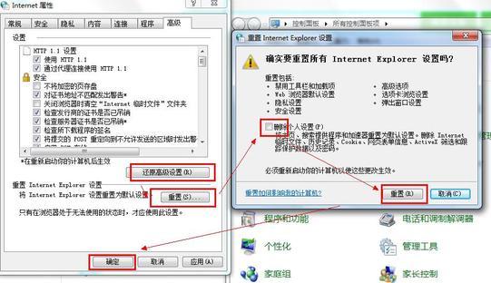 我win7 32位系统用IE10登陆淘宝的时候老是显