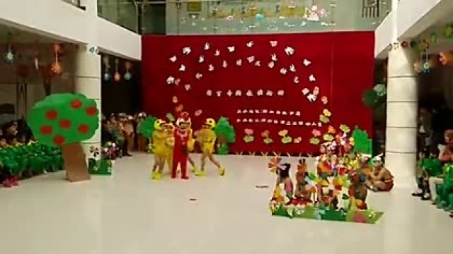 幼儿园童话剧表演《小熊请客》