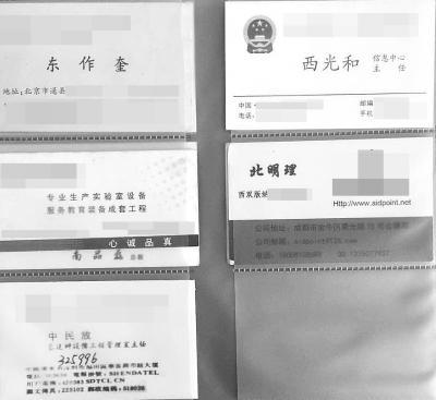 男子收集1500余罕见姓氏 有人姓东、南、西、北 - 钟儿丫 - 响铃垭人 男子收集1500余罕见姓氏 有人姓东、南、西、北 - 钟儿丫 - 响铃垭人