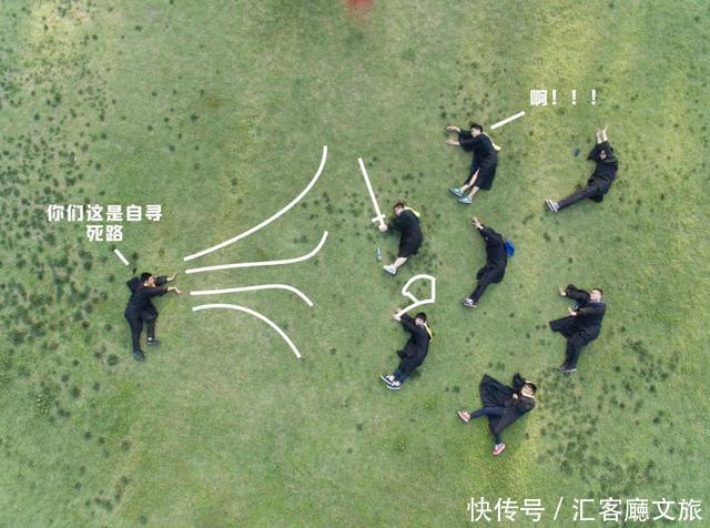 毕业照、集体照就应该这样拍,太有创意了!