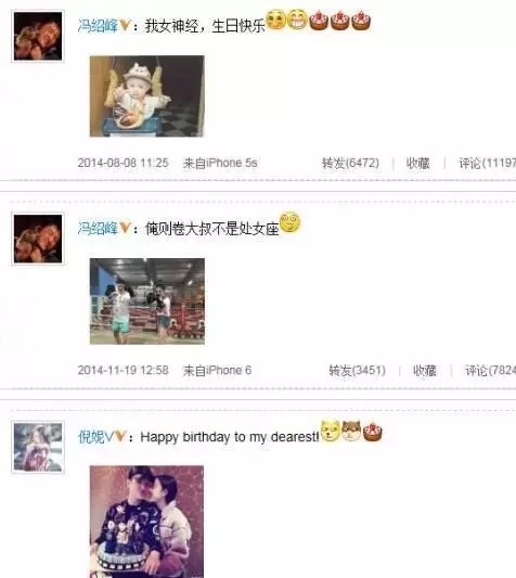 微博热门cp合集 t01bba84e1e9a12d8bf.jpg?size=476x533