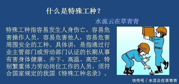 特殊工种退休时能折算工龄吗？关于折算工龄是怎样规定的？