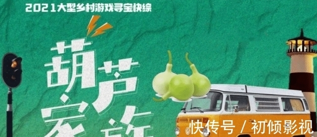 湘台又一次新的全面进攻!103010嘉宾阵容鲜明 丁已经敲定