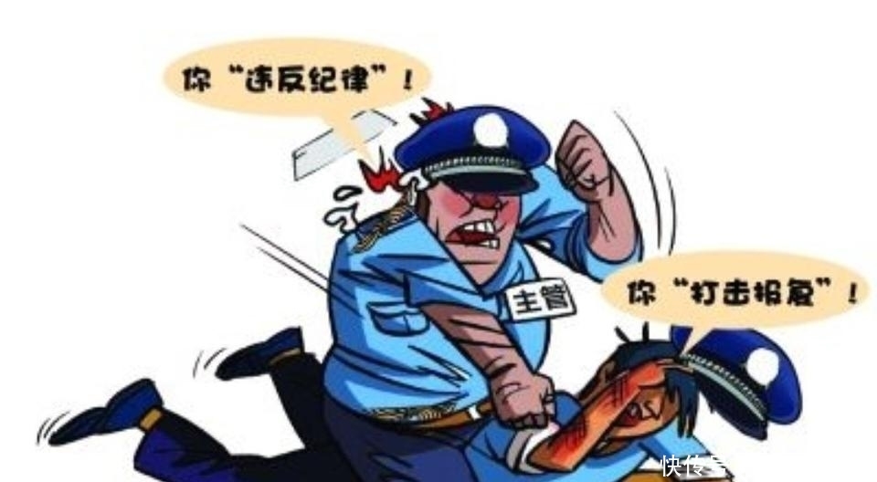 员工迟到怎么处理