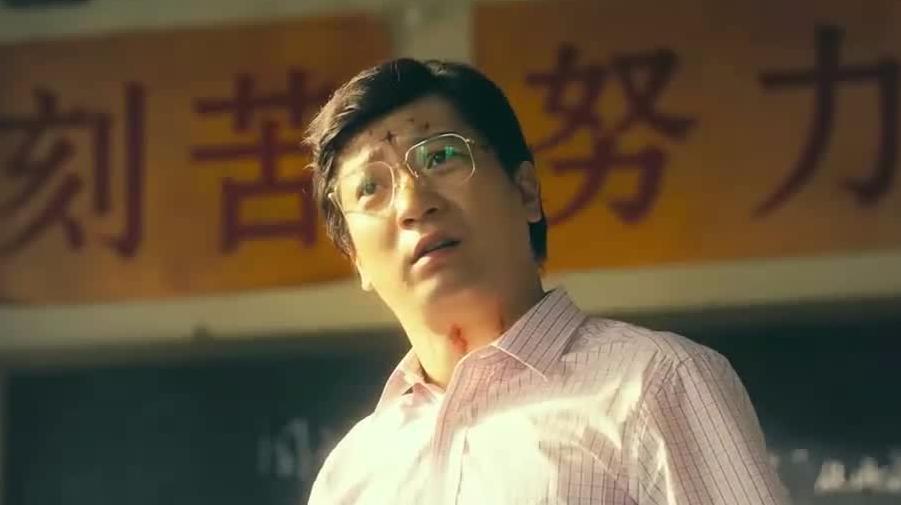 王老师才是夏洛特烦恼里的搞笑担当,每一句都是经典
