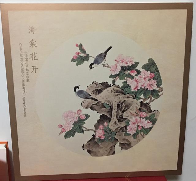 海棠花开,怀念周恩来总理