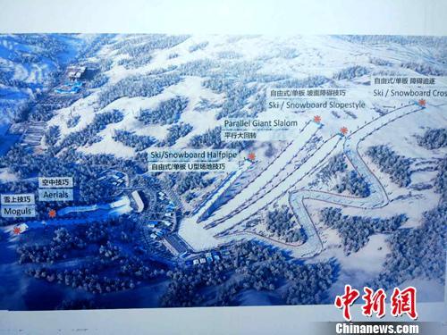 2022年冬奥会比赛场地之一的云顶滑雪公园平面图.