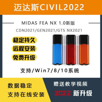迈达斯软件的用户培训和支持服务(迈达斯软件培训效果评估) 结构框架施工 第2张 迈达斯软件的用户培训和支持服务(迈达斯软件培训效果评估) 结构框架施工 第2张