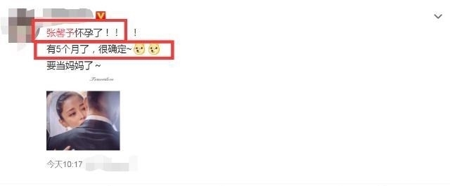 军嫂张馨予产女实锤!地点广州某医院,何先生升