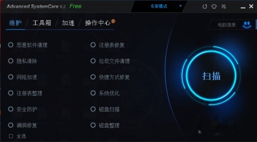 最好的电脑系统优化软件,win7加速开机方法