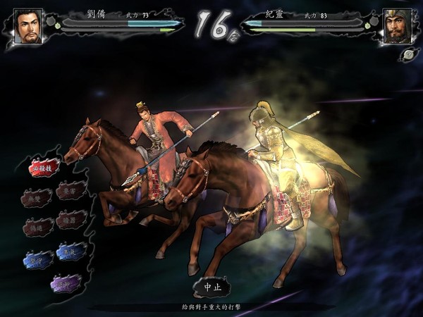 三国志11威力加强版 ai,三国志11威力加强版ai运输队一直不进城