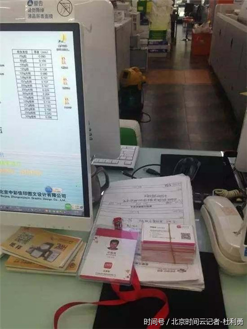 毕福剑离开央视后被阿里收编,成为马云公司员工