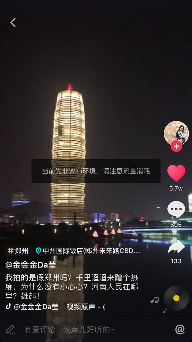 河南人口音视频_河南人口分布图(3)