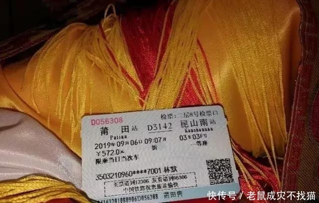 谁有身份证号码