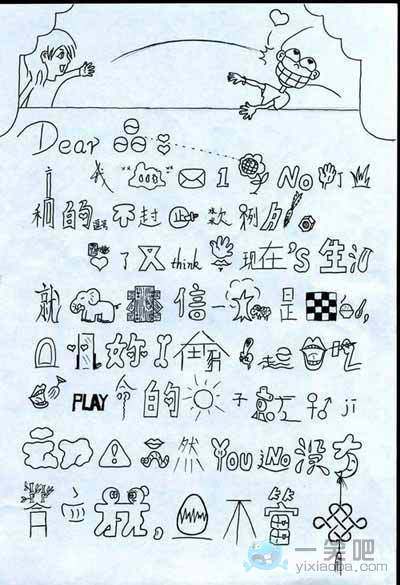 12小时内人最热门笑话 - 挖<em>段子</em>网 - 每日精品笑