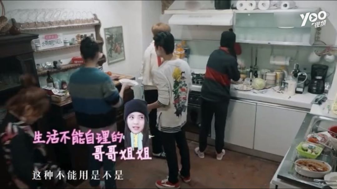欧阳娜娜这样的小公举居然是讨好型人格?