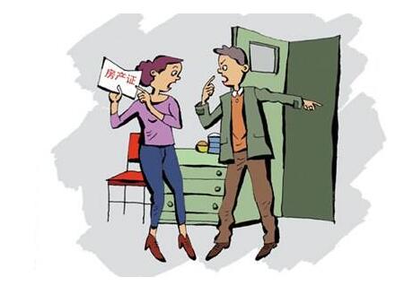 婚前买的房子婚后加名字有用吗 流程是什么?