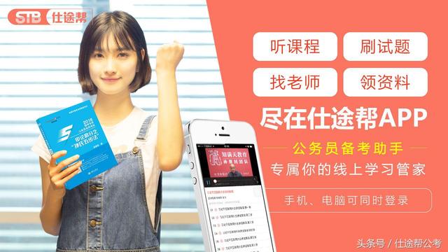 2018公务员改革,工资、晋升机制、福利发放都