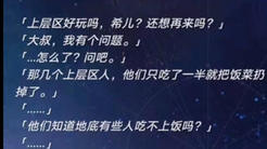 《我们是地火》！
