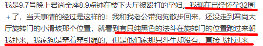 打孕妇，诅咒未出世的孩子，这网红是要上天吗？