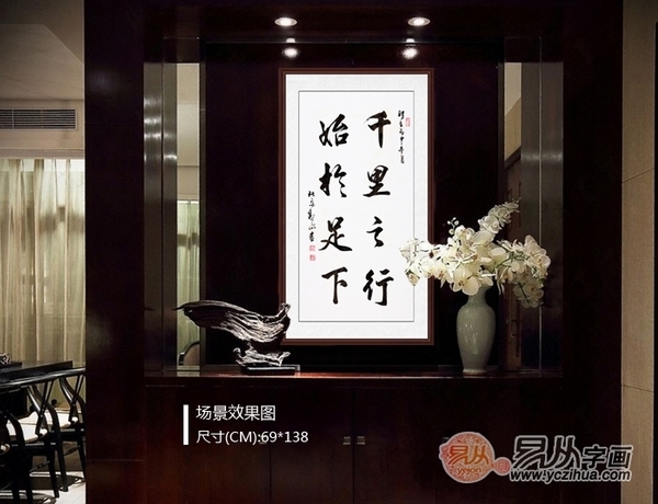 【转载】玄关挂什么字画风水好?不懂千万别乱挂 - xhj9988 - xsj9988的博客 玄关挂什么字画风水好?不懂千万别乱挂 - 一统江山 - 一统江山的博客