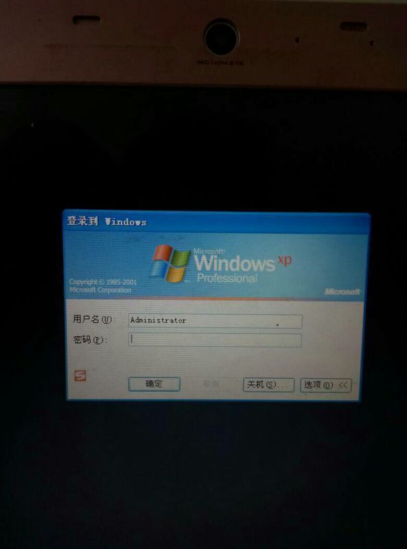 手机指纹识别锁密码忘_itunes备份密码忘记的神器_笔记本电脑密码忘了怎么办