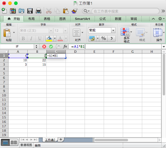 如何用Excel电子表格进行批量计算_360问答