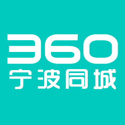 宁波同城