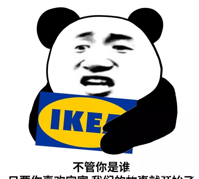 小米 + 宜家 = 年轻人的第一套智能家居?