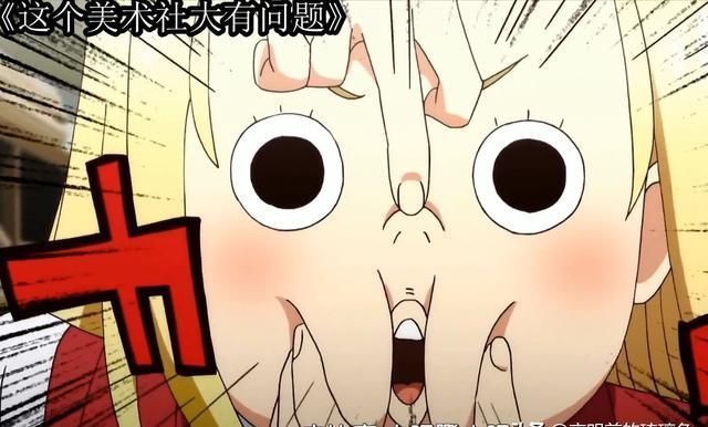 表情意思扮鬼脸,狂三成为了角色,凉宫春日是动漫屎鼻表情包抠什么图片