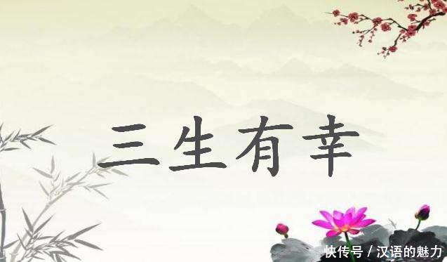 褒义词中性词贬义词的区分,用一到十的成语表